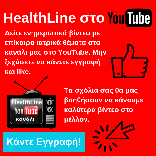 Επισκεφτείτε το κανάλι μας στο YouTube